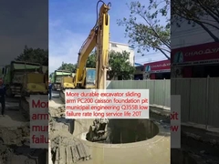 अधिक टिकाऊ खुदाई स्लाइडिंग हाथ PC200 कैसन फाउंडेशन गड्ढा नगर इंजीनियरिंग Q355B कम विफलता दर लंबी सेवा जीवन 20T