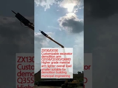 ZX130/EX130 अनुकूलन योग्य खुदाई मशीन विध्वंस हाथ Q355B/Q550D/Q690D उच्च ग्रेड सामग्री हाथ हल्का समग्र भार छोटे विध्वंस भवन नगर इंजीनियरिंग के लिए उपयुक्त